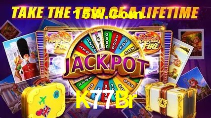 K77Br Belo Horizonte - Jackpots